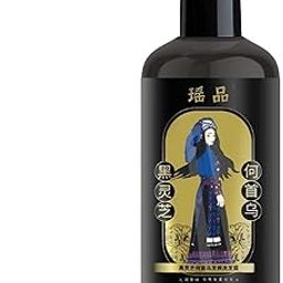 "Black Hair Shampoo - Natural Herbal Anti Hair Loss Treatment for Healthy, Strong Hair - Nourishing & Revitalizing Formula for Men & Women"-image-86