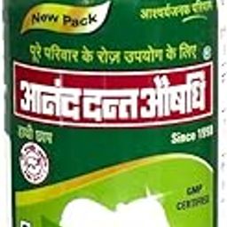 Ayurvedic Anand Dant Aushadhi (Organic Gum Massage Toothpowder/Dant Manjan)-32