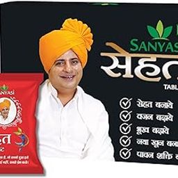 Sanyasi Sehat 120 Tablets | Helps in Weight Gain | Ayurvedic Muscle Gainer for Digestion & Muscle Mass | 100% Natural for Men & Women-image-70