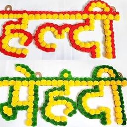 ALLURE APPAREL Haldi Mehndi Ceremony Decoration Board for Wedding/Marriage/Shaadi/Shadi Celebration for Haldi Mehandi Ceremony Decoration (MDF & Pom Pom)-picture-10