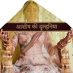Customized Dupatta for Bridal with Name, Name Wali Chunri, Wedding Women's Chunnis & Dulhan Dupatta - Personalized Wedding Accessory-image-20