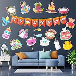 Party Decorz-Never Miss A Chance to Celebrate Annaprashan Decoration Items Set Of 19pcs ( 1pcs Shubh Annaprashan Paper Banner ) For Marathi Rice Ceremony /AnnaprashanPaper Decoration-picture-26