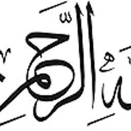Bismillah Wall Sticker for bedrooms, for Mosques, Living Room, Drawing Room. Arabic Calligraphy Sticker, Islamic Quotes Sticker, Comes in haed Rolling Tube Safely. (Black)-image-96