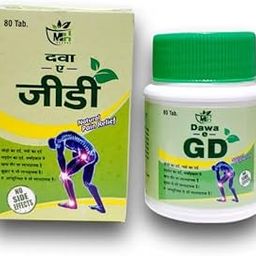 Sufi Health Dawa-e-GD Tablets, Natural Pain Relief, 80 Tablets, Pack of 2, No Side Effects-image-28