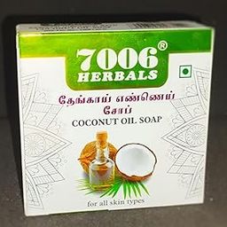COCONUT OIL SOAP / 100G (PACK OF 4)-image-14