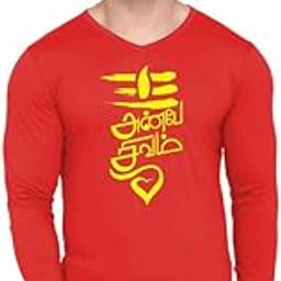 Original Way Men Cotton Full Sleeve V Neck Anbae Shivam Printed T Shirt FSV-2558-image-93