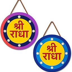 PARKOTA HOUSE Radha Krishna Wooden Wall Hanging for Home – Radha Radha MDF Wall Decor | Spiritual Wall Art for Pooja Room, Temple, Living Room | Spiritual Gift Idea-Set Of 2-image-73