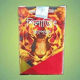 Herbal Drugs Pure Shilajit Capsule, Ayurvedic Supplement-10