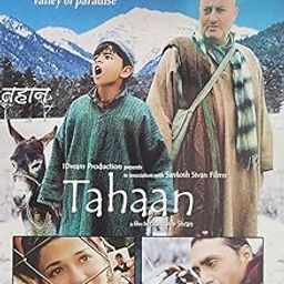 DKD Tahaan Movie in Hindi DVD-image-48