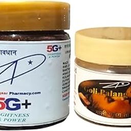 Zulfiqar Pharmacy 5G+palang tod Tightness and Power Formula Set, 2 Jars-image-58