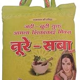 Amina Nooresaba Plus Pure Henna Powder Double Refined (Cloth Filtered) (1000 gram)-image-70