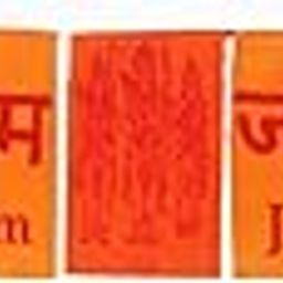 VR Creatives Jai Shree/Shri Ram Flag Wind Outdoor Flags, Wall Flag, Hanging for Car/Home/Bike/Door/Office-image-89