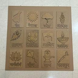 Traditional Marathi Calendar for DIY Crafts and Home Decor Size 24 * 24 Inch-image-25