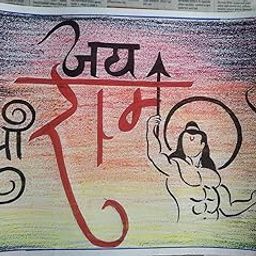 Jai shree Ram painting by Suyog Chaudhari For home decor size 43 * 32 with frame-16