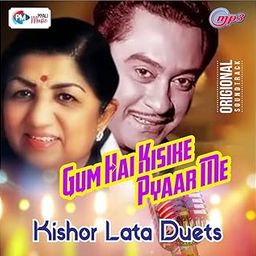 Pen Drive - Best of Kishor LATA // Bollywood // USB // CAR Song // MP3 Audio // Best Travelling Songs // 16GB-image-31