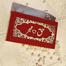 Stock Holderz Wooden Velvet with White Pearls Framed Haq Mahar Box & Wedding Essentials Set, Golden Acrylic Name Red-image-4