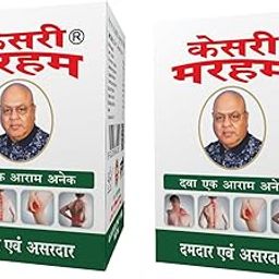 Kesari Marham Balm, 100GM - Pack of 2 (2020)-image-40