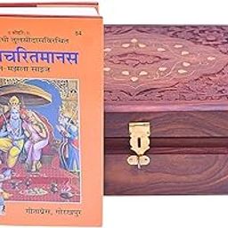 Shri Shri Handicraft Shreemad ramcharitmanas Box Stand with Wooden Box ramayan Book in Hindi Stand for Reading, Bhagwat Gita Box-image-56