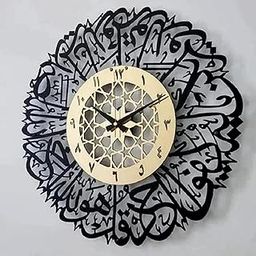 DREAMNILAYAM Arabic Wall Surah Al Ikhlas Acrylic | Art Black and Golden Colour Size30x30 cm-28