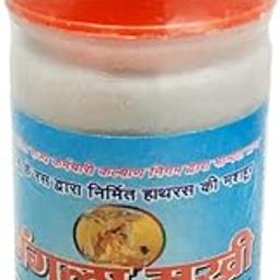 Banglamukhi Hingvati (100 Gram Each- Pack of 2)-image-20