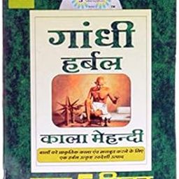 Gunmala Herbals Gandhi Kala Mehandi - Black Henna Hairs Color | Zero Ammonia For Strong Shiny Hair | 100% Grey Coverage Or Men And Women | Natural Kesh Dye From Sojat City Raj.- 60 Gm. Each Pack Of 6-image-98
