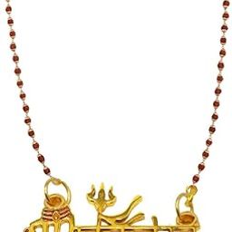 Brass Lord Shiv Mahadev Trishul Pendant With Rudraksha Cap Mala (Brown and Golden Color)-picture-10