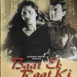 Baat ek raat ki in Hindi DVD-image-42