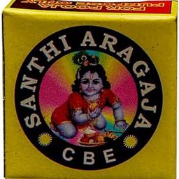 Aragaja (Black)-Herbal Paste -Aragaja bindi for positivity and good vibration at home Puja Articles (Pack of 1)- Dhanvant Herbal Shop-image-84