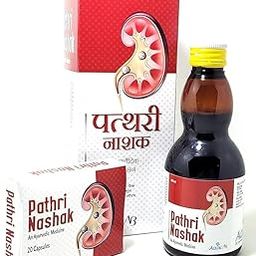 Pathri Nashak Syrup(200ml) & Capsules(20cap.) | Ayurvedic Medicine-image-5