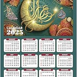 Muslim Wall Calendar 2025 hanging Decoration (45 x 30 cm), Islamic Wall Decor, Arabic Calligraphy Wall Calendar 2025, Allah Wall Calendar 2025, Muslim home decor items, New Year Calendar 2025-11