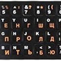 MERISHOPP 12X Russian Orange Letter Keyboard Cover Sticker Protector for 10-17" Notebook|Computers/Tablets & Networking | Keyboards Mice & Pointers | Other Keyboards & Mice-29
