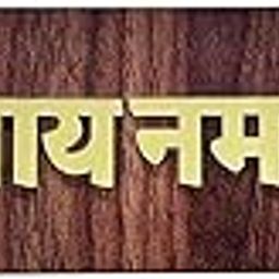 EasyGoods® Shree Shivay Namastubhyam Mantra Wall Hanging – Wooden Mahakal Quote Plate for Home & Door Décor, Spiritual Brown & Golden Religious Art for Positive Vibes – Set of 1-image-2