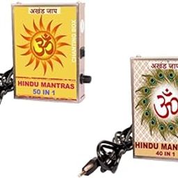 Combo of Hindu 40-in-1 & 50 in 1 Mantra Chanting Box (Metal)-picture-22