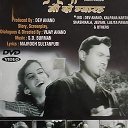 Nau Do Gyarah Movie in Hindi DVD-image-43