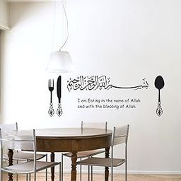 StickersYard Bismillah Islamic Wall Sticker & Decal (Color- Black, Matte Finish PVC Vinyl 78CM X 28CM)-image-38