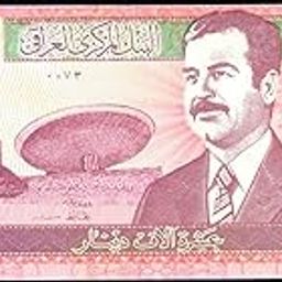 PHILAIMPEX COLLECTION,IRAQ DESCRIPTION CARD10000-22