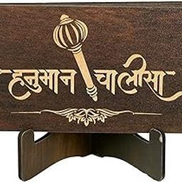 Tyagy Wooden Hanuman Chalisa Book, Premium Table Display Edition, Pure Wood Construction-image-92