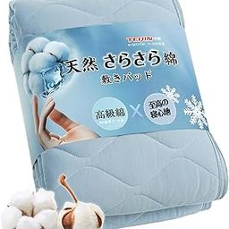 Bed Pad, Single, Cotton, Light Cooling, 60 # 100% Combed Cotton & Natural Smooth Feeling, Bed Pad, For Summer, Made With Teijin Mighty Top Padding, For Summer, Bed Pad, Bed Pad, Soft Texture, Reikan,-picture-14