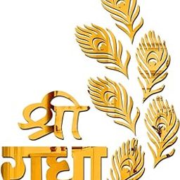Chote Mote Seller - Shree Radha with 6set Mor Pankh Golden Decorative Mirror Stickers for Wall, Wall Mirror Stickers, Wall Stickers for Hall Room, Bed Room, Living Room Kids Room.-image-11