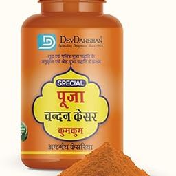 Ashtagandha Kesariya Chandan Dry Tilak Powder 50g Each – Pack of 4 | Pure Ayurvedic Spiritual Chandan for Puja, Meditation & Festive Use | Long-Lasting Scented Tilak-image-5