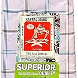 KAPPAL BRAND LUNGI 100% Pure Cotton Classic Stitched Lungi for Men EXTRA LARGE (2.45MT) KML-197 xxxl size-image-85
