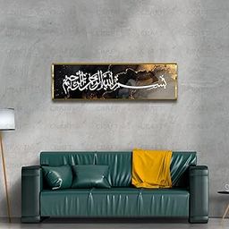 Craftnest Creations Bismillah 6x20 inch Hir Rahmanir Rahim Islamic Wall Decor – Canvas Printed Arabic Calligraphy Frame, Reflective Islamic Home Décor, Gift for Eid, Housewarming, Design 12-image-1