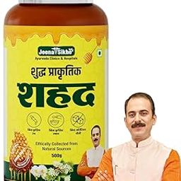 Jeena Sikho Shuddh Prakritik Shahad | Honey | shahad | original | Shahad 500gm-image-27