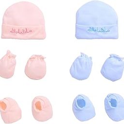 Mashallah Cap, Booties and Mitten Set for baby boys and girls-image-1