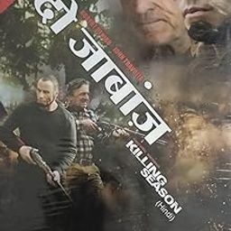 Killing Season in Hindi DVD-image-32