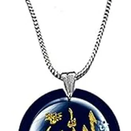afh Lord Allah Caligraphy Snake Chain Religious Pendant for Men and Women-picture-42
