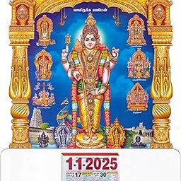 RIYASHREE Murugan Tamil Daily Sheet wooden Calendar 2025 | Aarupadai Murugan Calendar 18x12 size 8mm mdf | முருகன் 2025 Wall Calendar-picture-15