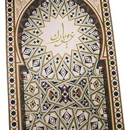 ATORSE Eid Praying Rug Soft for Knees and Forehead Prayer Rug Carpet 70cmx110cm Style A-image-6