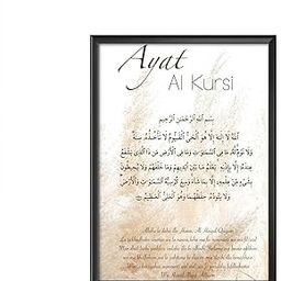 FRAME WALE BHAIYA Home Decor Frames - Ayatul Kursi Modern Islamic Art Wall Framed Paintings for Prayer, Office, Living Room Decoration (8inchx12inch,Framing with Leminated Poster),FWBISLAM775-image-80