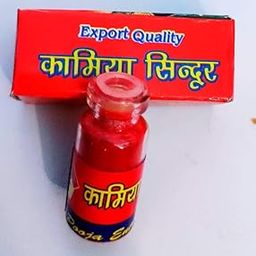 Pure Kamiya Devi SINDUR/कामाख्या सिन्दूर / for Evil Eye, Tantra Mantra, VASHIKARAN, Diwali Pooja Winning Any Court case and Getting rid of Enemies/SINDOOR by NOHA MERCADO-45